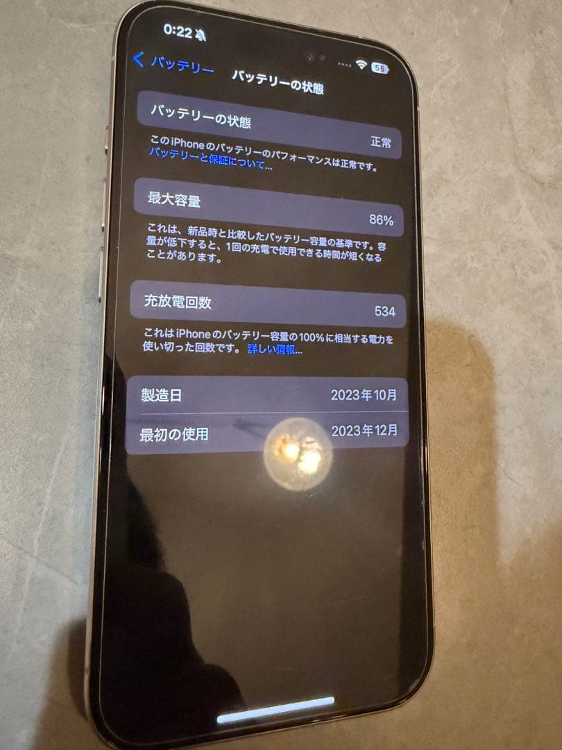 【美品】Apple iPhone 15Pro 256GB SIMフリー