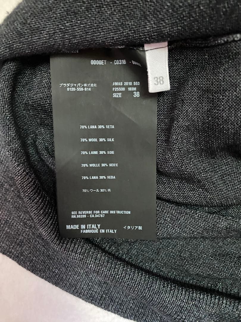 PRADA グレー リボン付きカーディガン