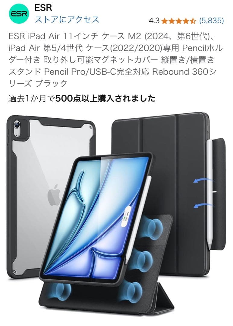 iPadair m2 WiFi 128GBスペースグレイ フィルム付き