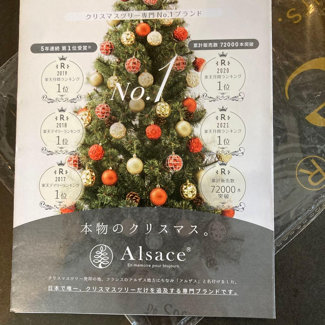 アルザス松ぼっくり付きクリスマスツリー180㎝