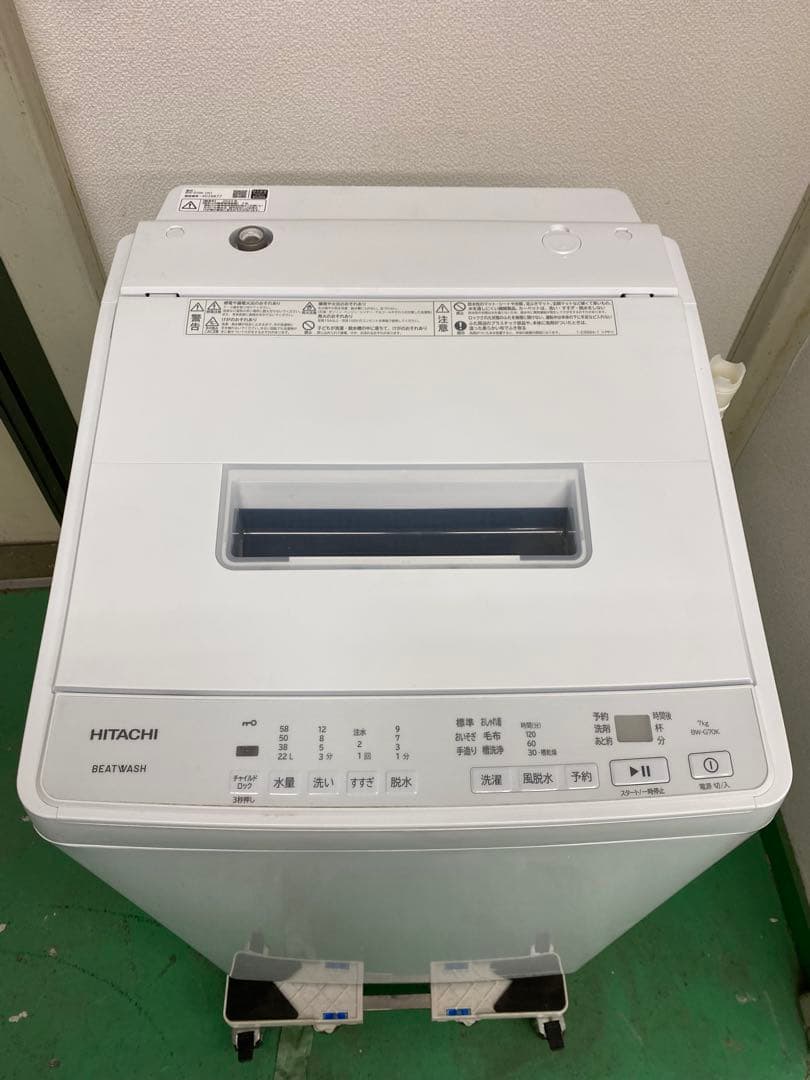 【B13】HITACHI 縦型洗濯機 BW-G70K 7kg 24年製