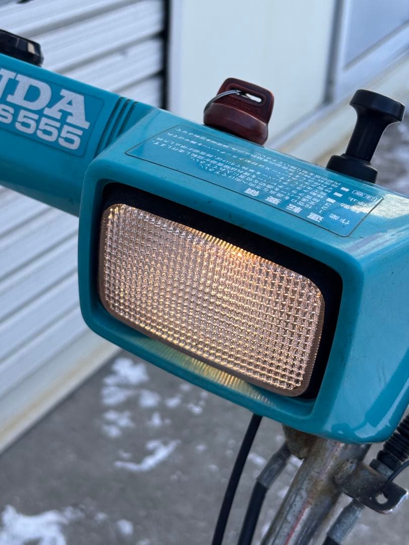 シュウ 札幌から ホンダ 除雪機 雪丸HS555 5馬力 HONDA