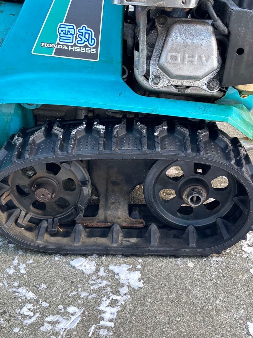 シュウ 札幌から ホンダ 除雪機 雪丸HS555 5馬力 HONDA