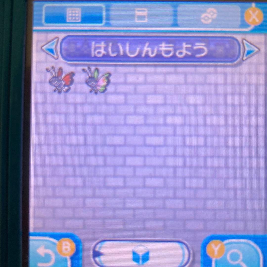 ポケモン サン マーシャドー 7世代リボンコンプ 配信多数有り 222