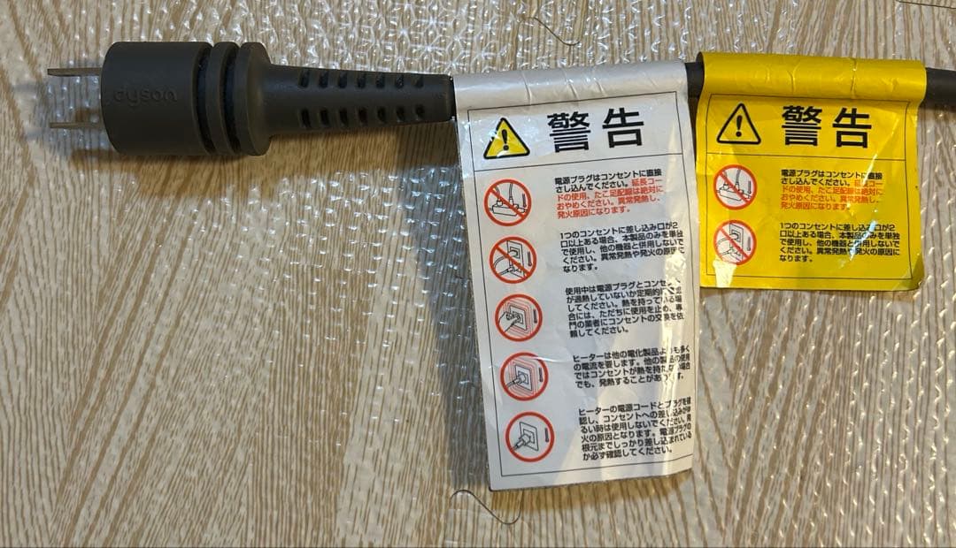 美品　ダイソン　dyson 空気清浄機能付ファンヒーター