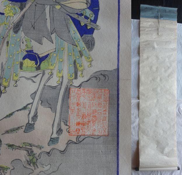 稀少 1890年 三社託宣図 神社 天照皇大神 八幡大神 春日大神 紙本 掛軸
