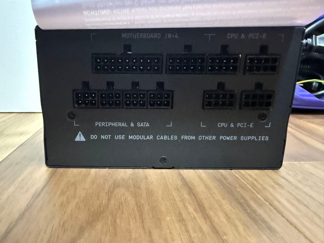 NZXT C650 Gold PA-6G1BB-JP 80PLUS 650W電源