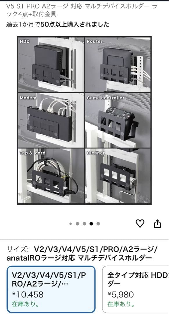 EQUALS WALL テレビスタンド対応