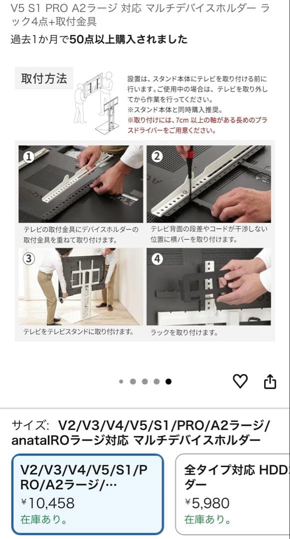 EQUALS WALL テレビスタンド対応