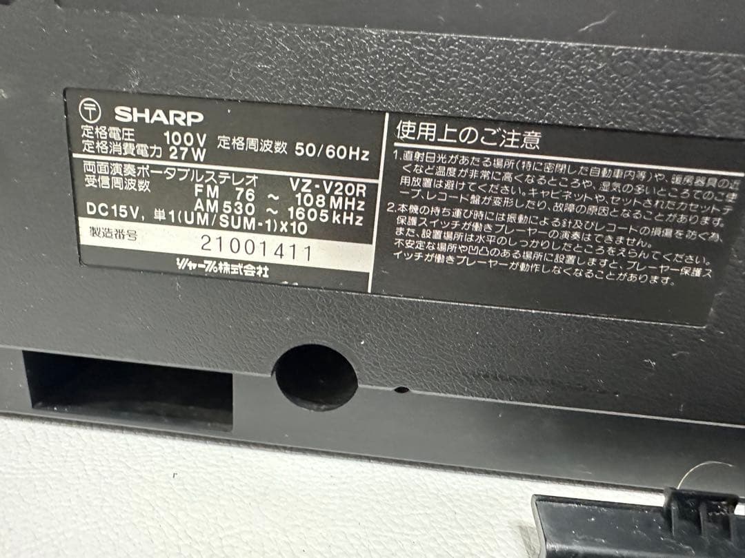 希少レッドSHARP VZ-V20 オートディスク 両面再生 完動品 整備美品
