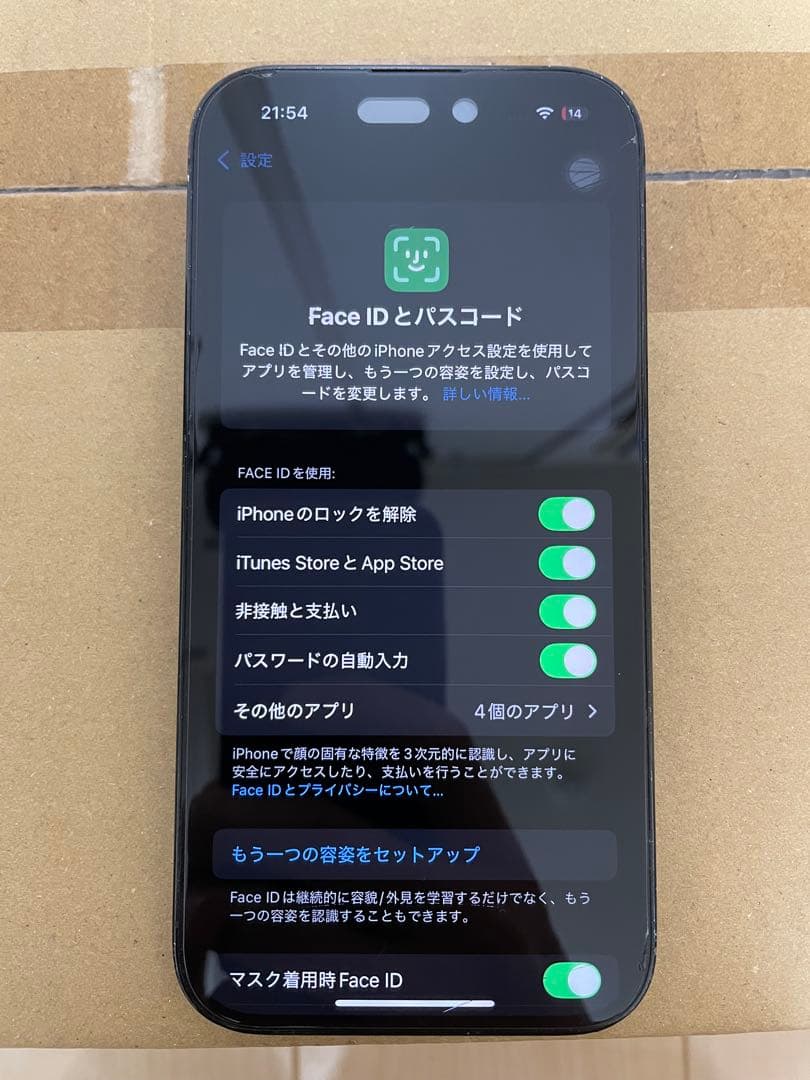 【ジャンク】iPhone14 Pro 256GB スペースブラック