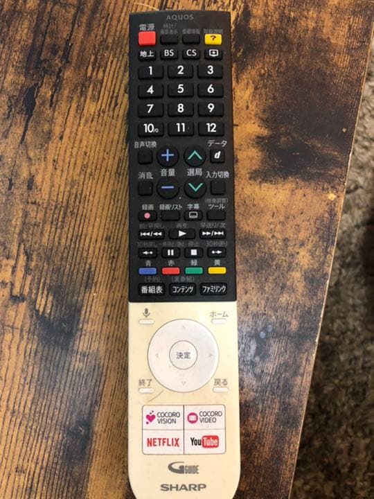 シャープAQUOS テレビ  LC-50US5