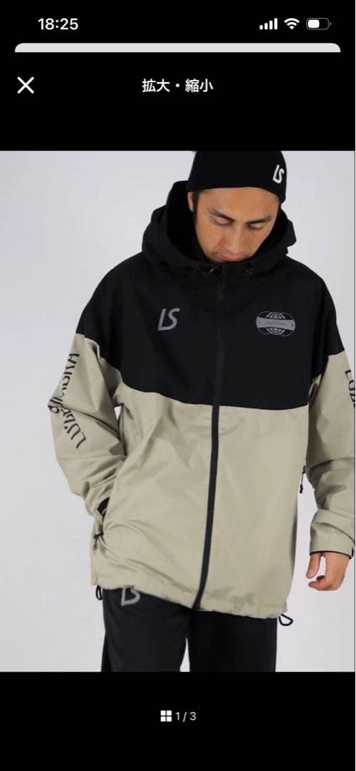 新品未使用 LUZeSOMBRA TAFTA MESH JKT XL