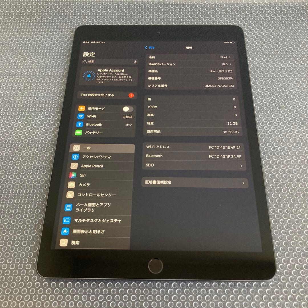 3103【早い者勝ち】iPad7 第7世代 32GB WIFIモデル☆