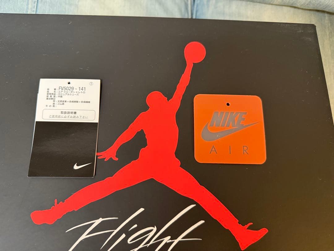 【1度のみ着用✨️極美品】ナイキ エアジョーダン 4 ミリタリーブルー 29cm