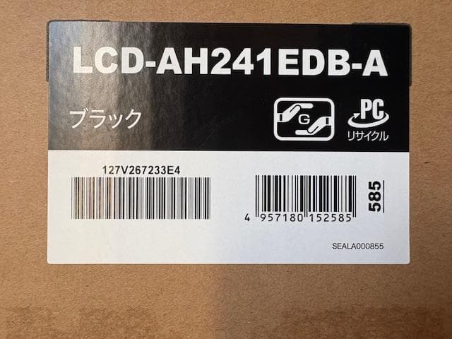 新品！★【I-O DATA】23.8型ワイド液晶LCD-AH241EDB-A★