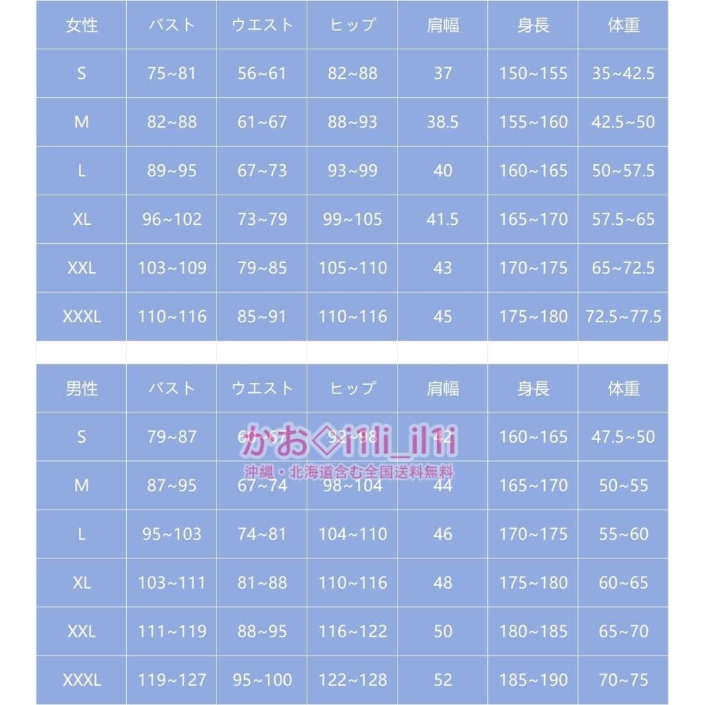 刀剣乱舞 燭台切光忠 コスプレ衣装