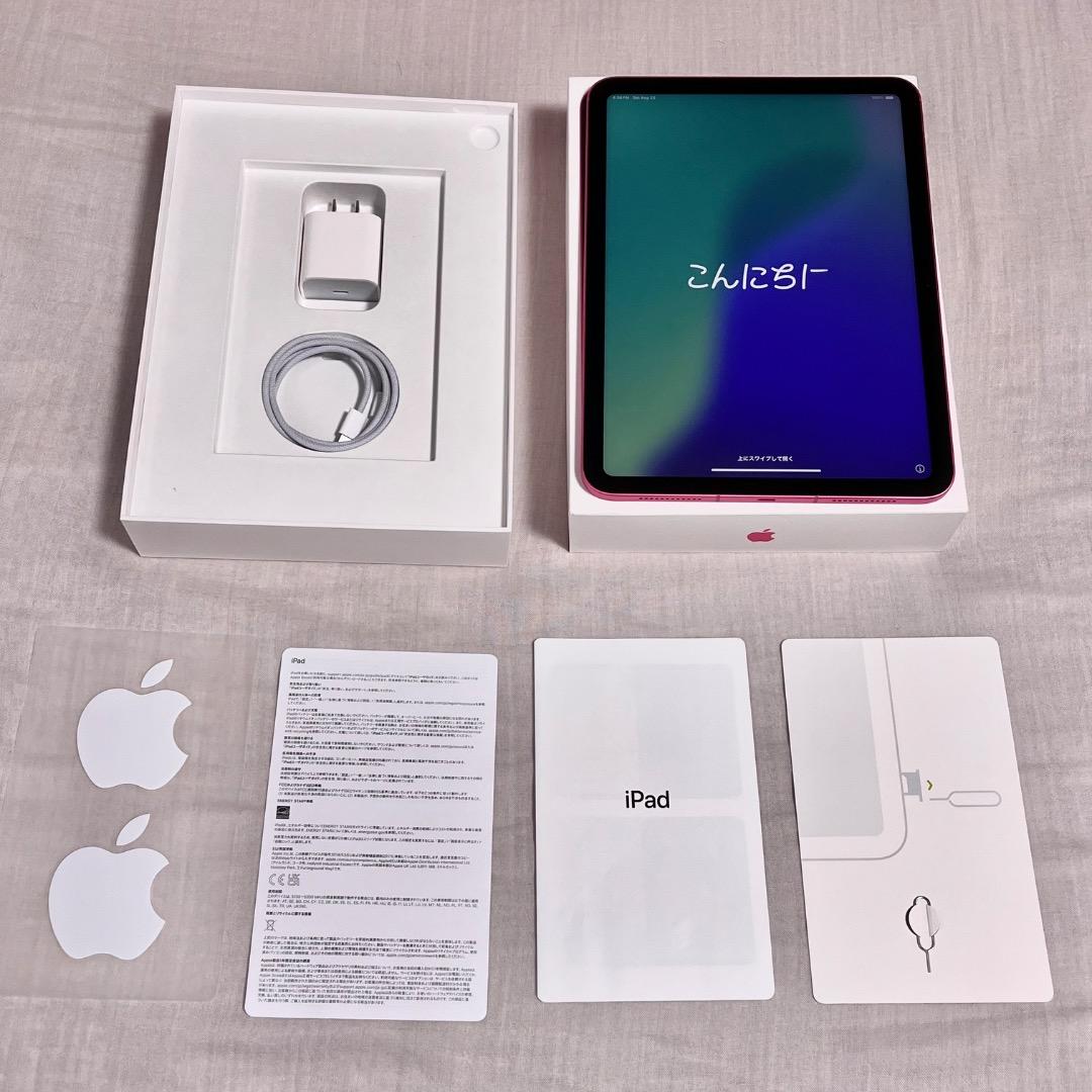 iPad 10世代 64GB Cellular ピンク SIMフリー 美品