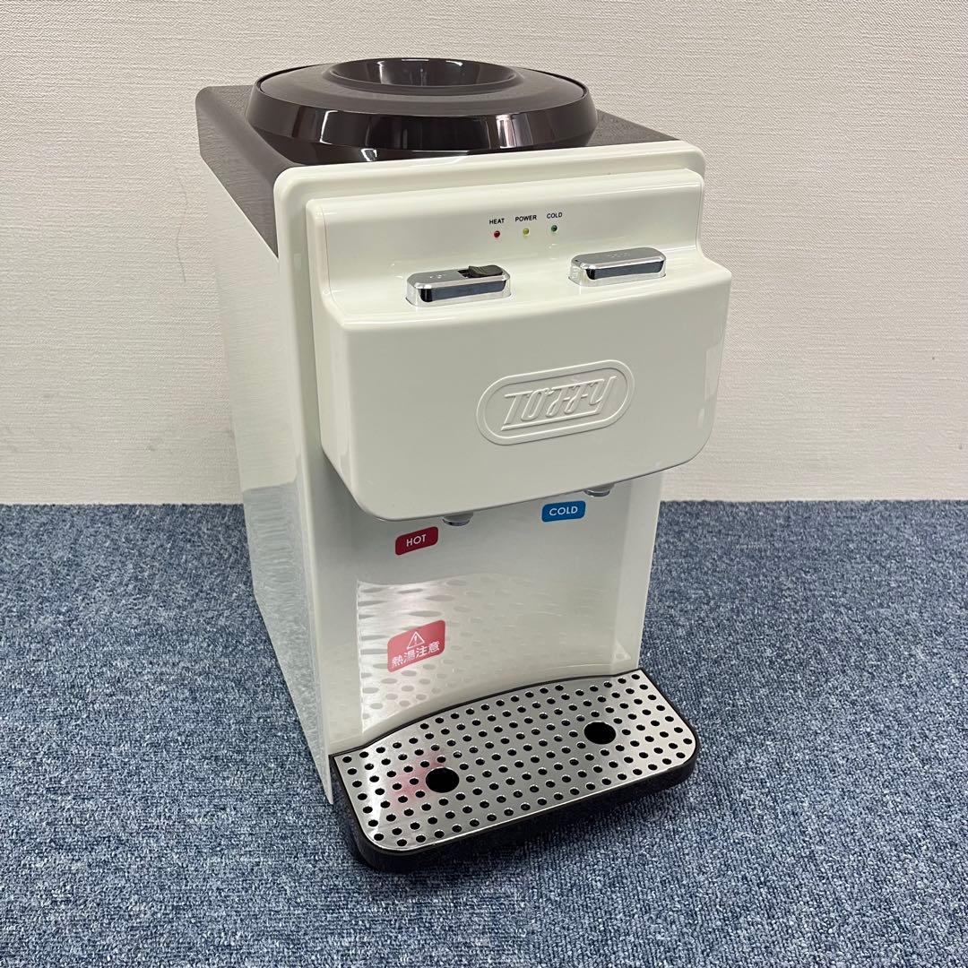 ラドンナ Toffy 卓上型 ウォーターサーバー アッシュホワイト 温水/冷水