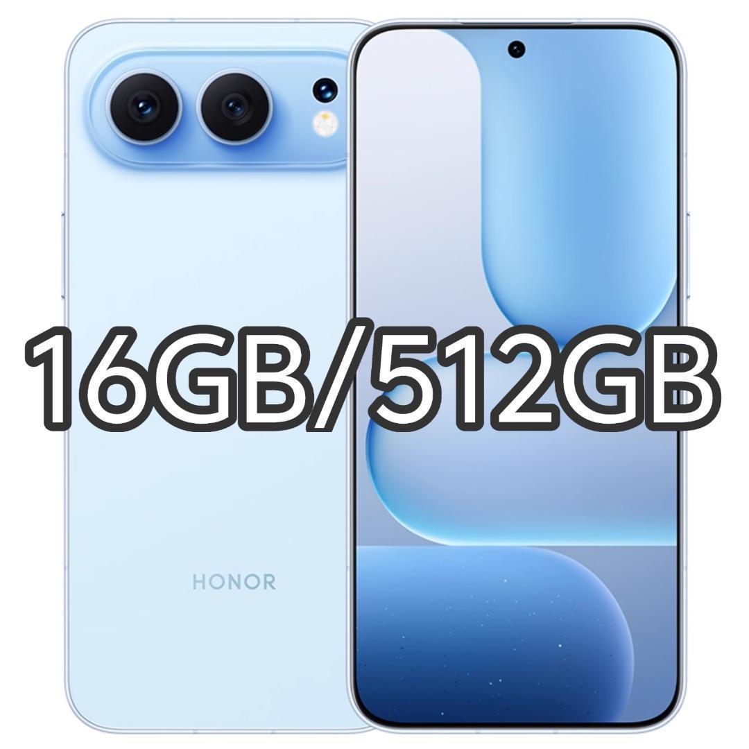 【新品未開封】HONOR 500 16GB/512GB 中国版