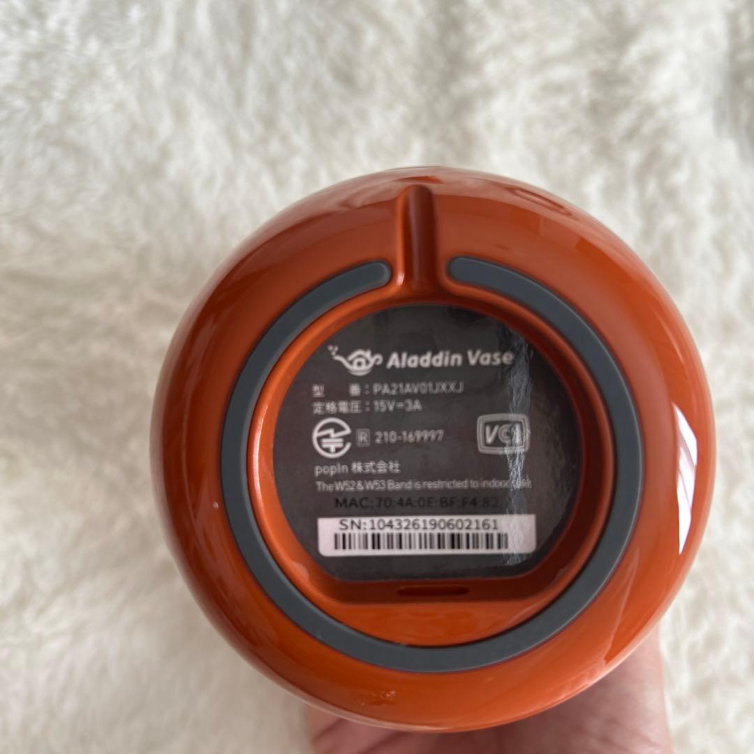 Aladdin Vase プロジェクター 本体