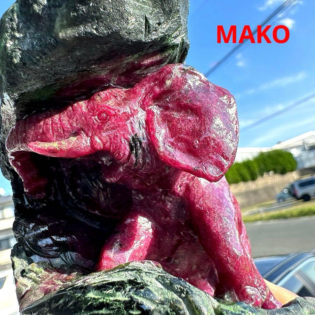 M1876☆天然ルビーゾイサイト彫刻【象】1Kg☆【鑑別書付き】☆天然石　原石