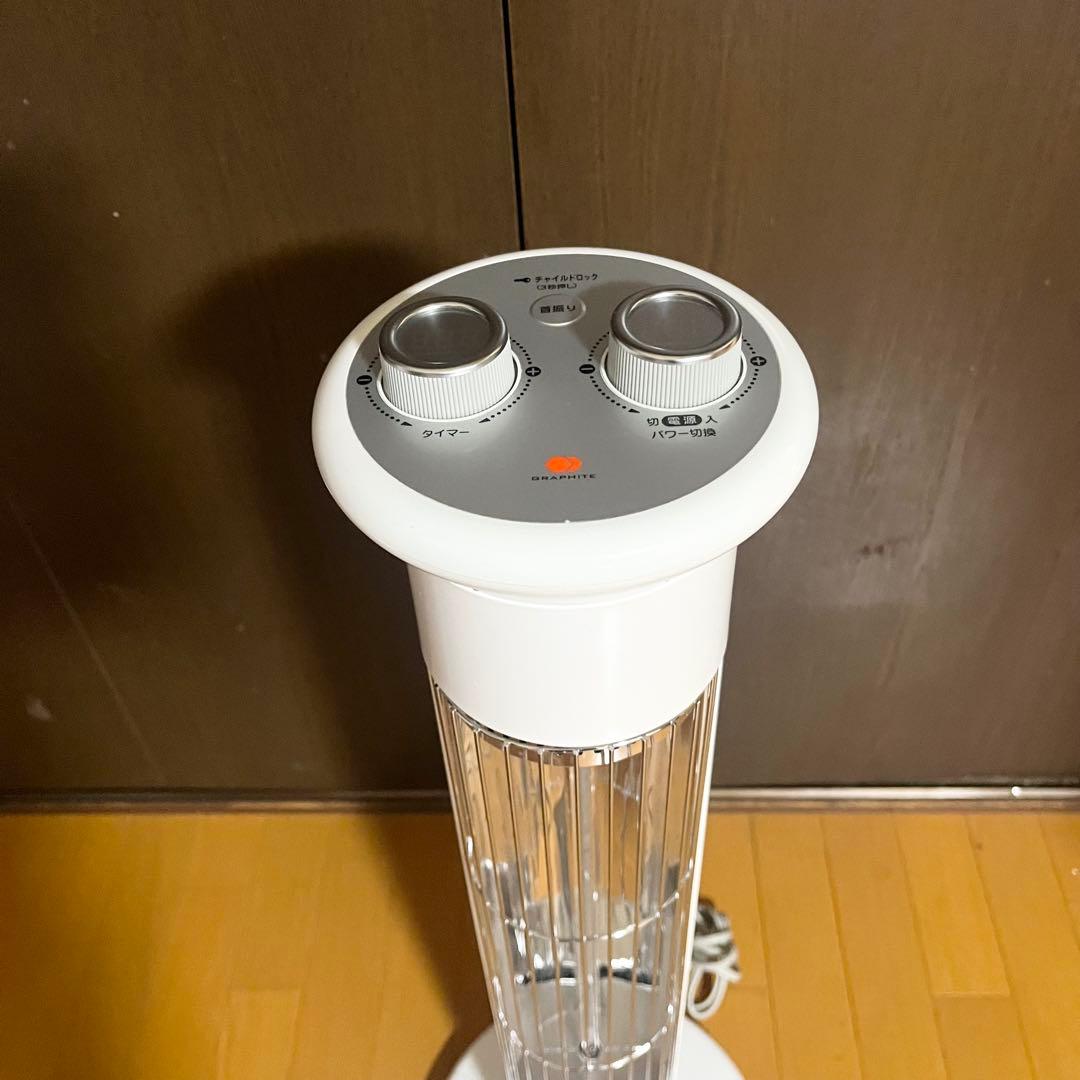 Aladdin アラジン 遠赤グラファイトヒーター CAH-1G9B