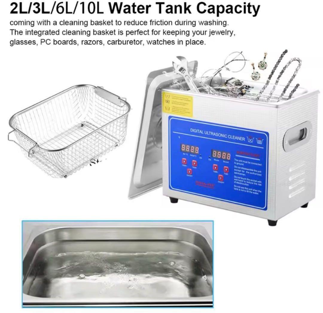 ひ*し様 デジタル超音波洗浄機 3L
