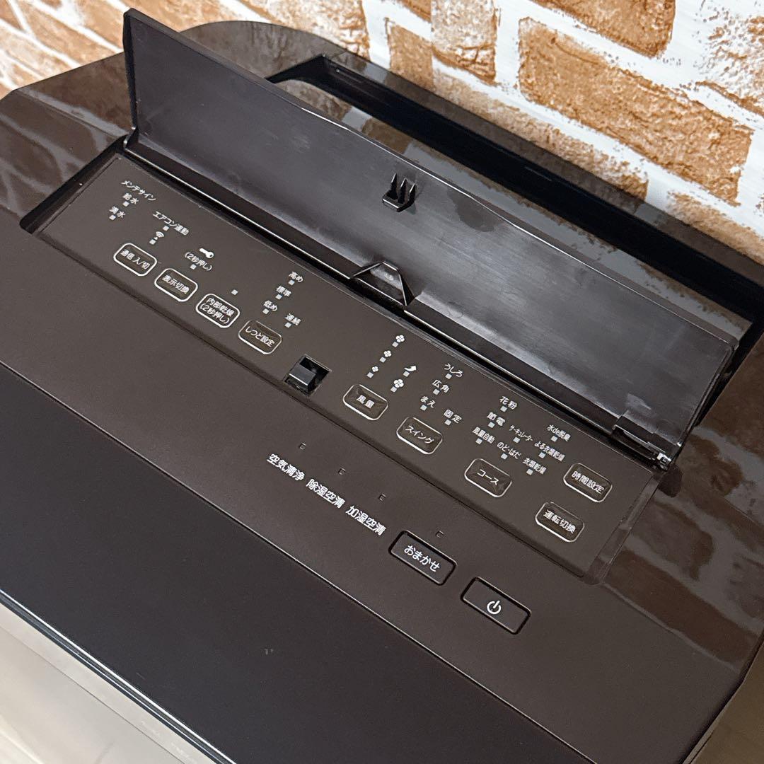 DAIKIN 除加湿空気清浄機　MCZ70XBK うるるとさらら　ダイキン