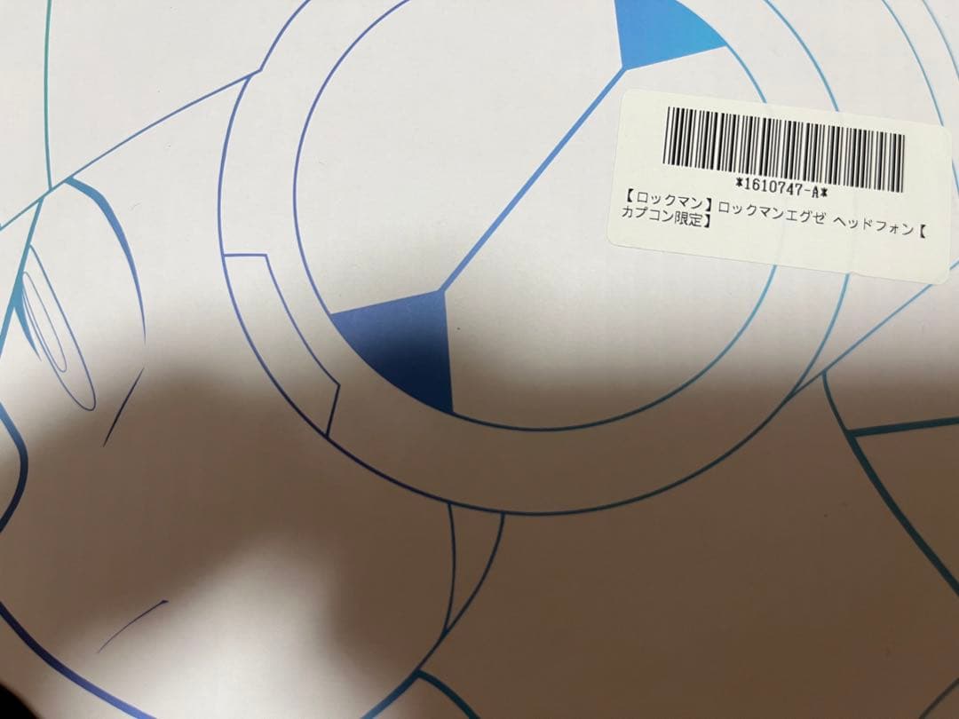 ロックマンエグゼ　ヘッドフォン　ロックマン版になります。