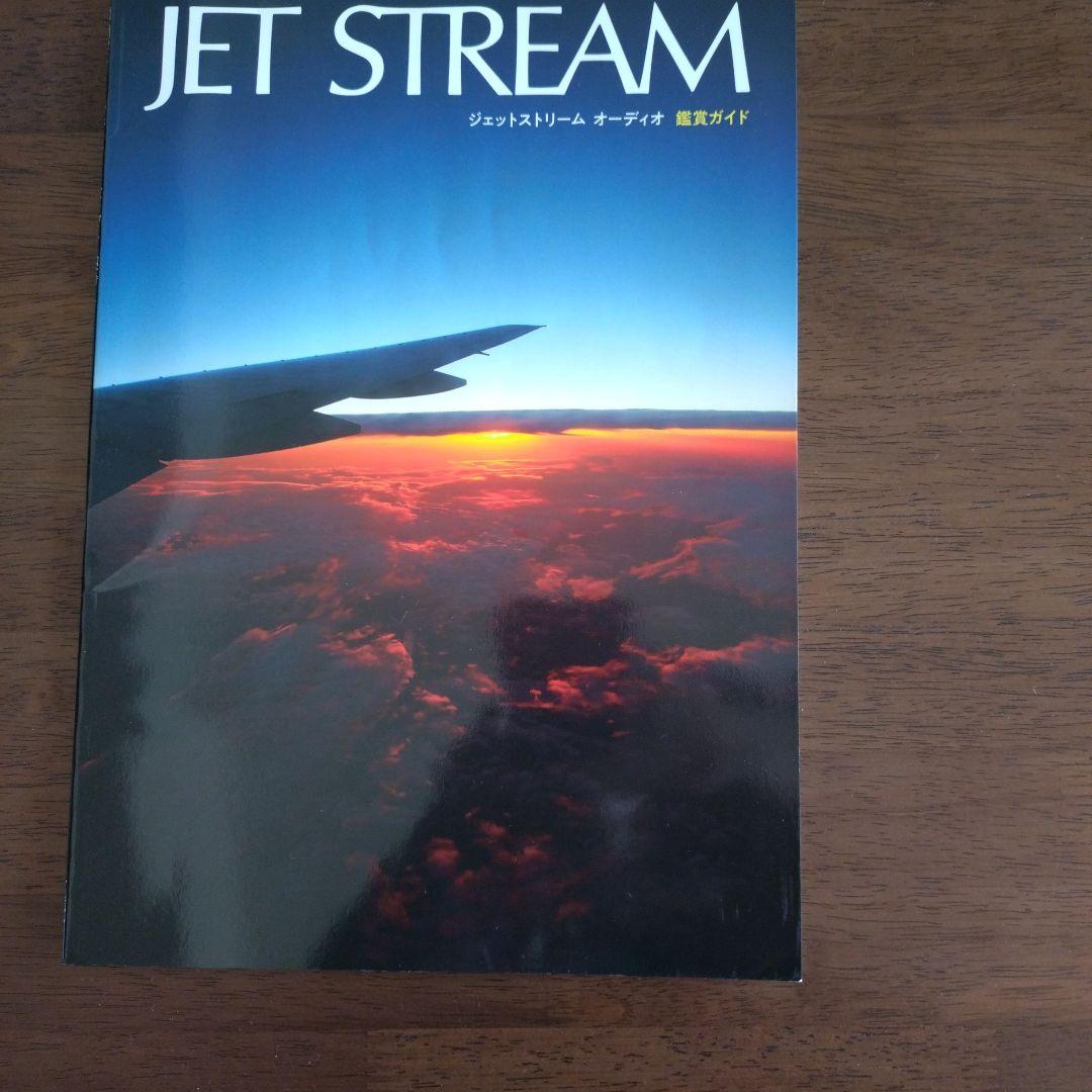 JT STREAM 内蔵CDプレヤー