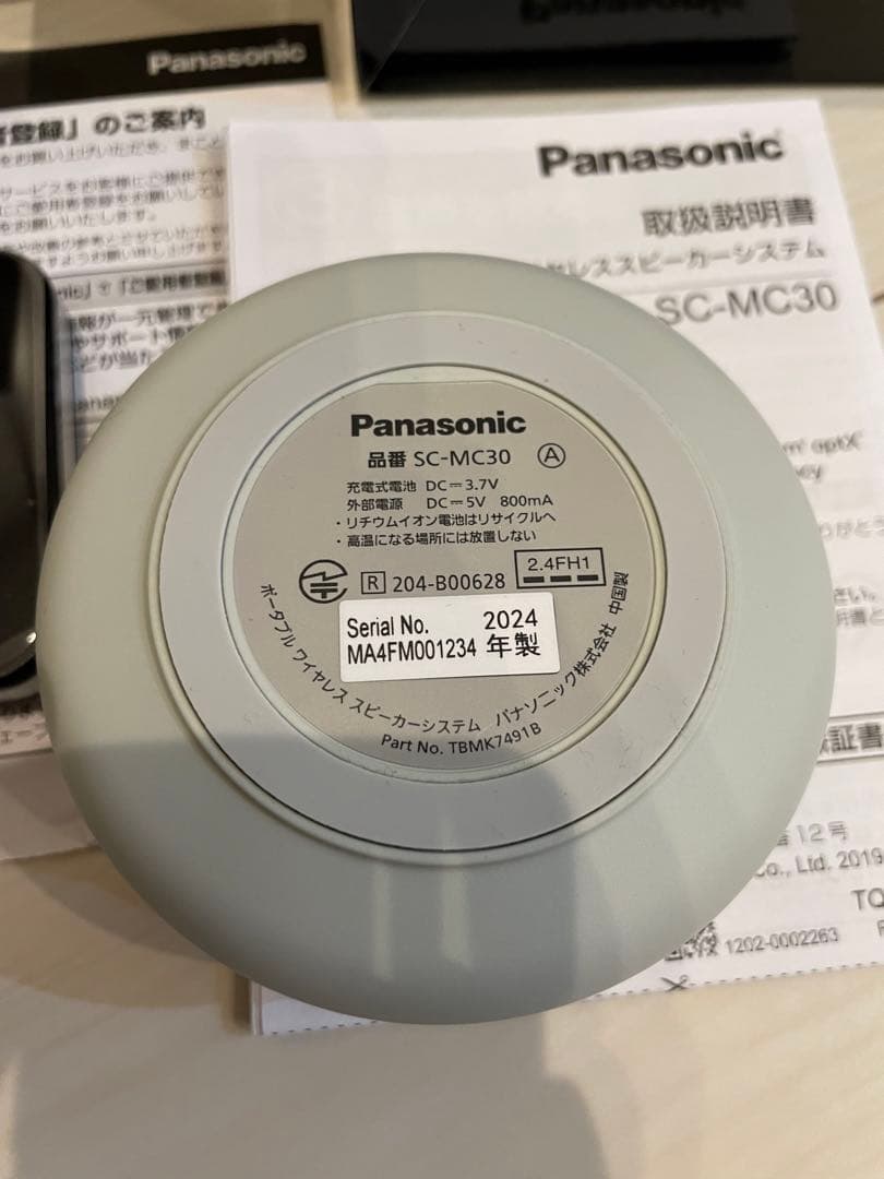 Panasonic ポータブルワイヤレススピーカーシステム