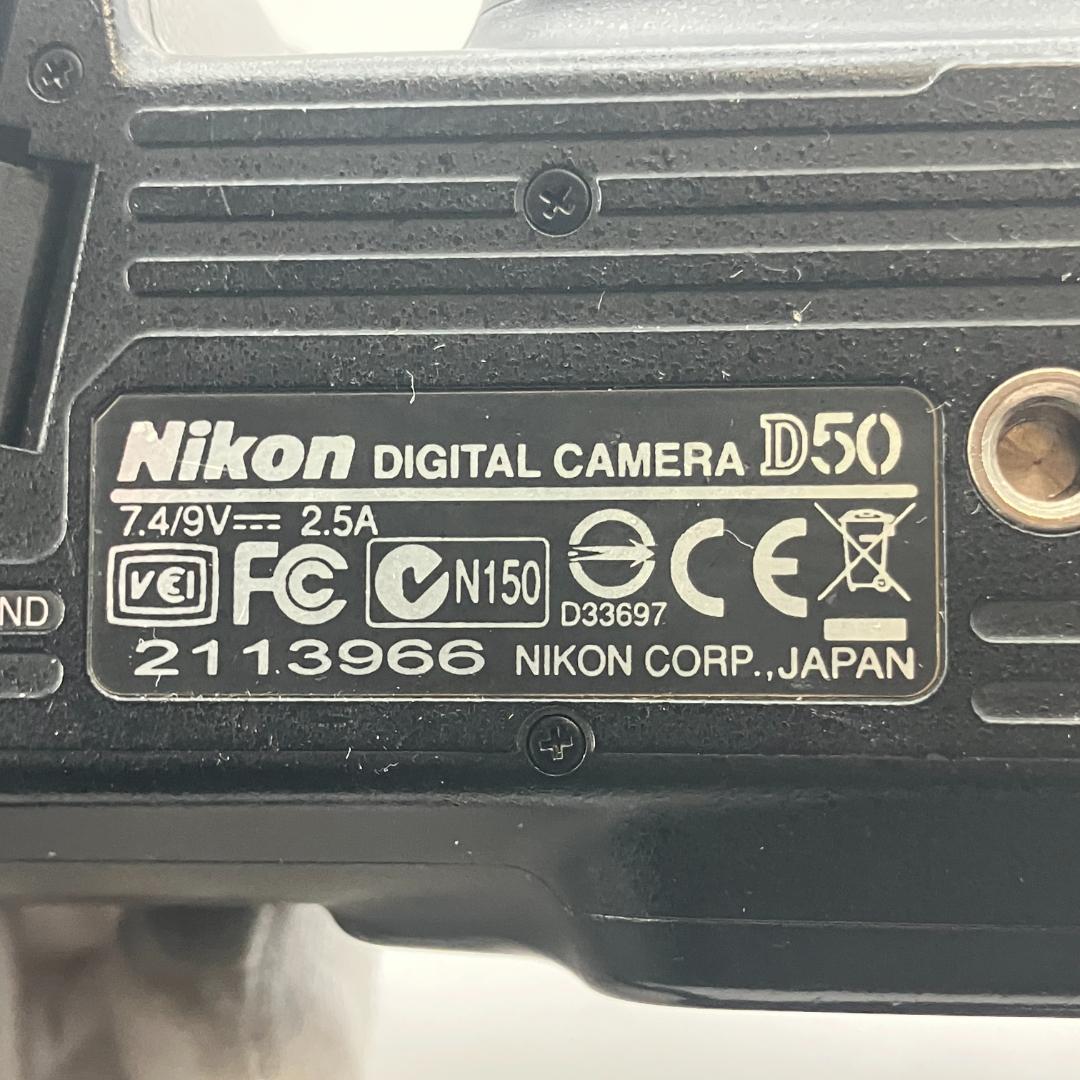 Nikon D50 デジタルカメラ本体・バッテリー・充電器付き
