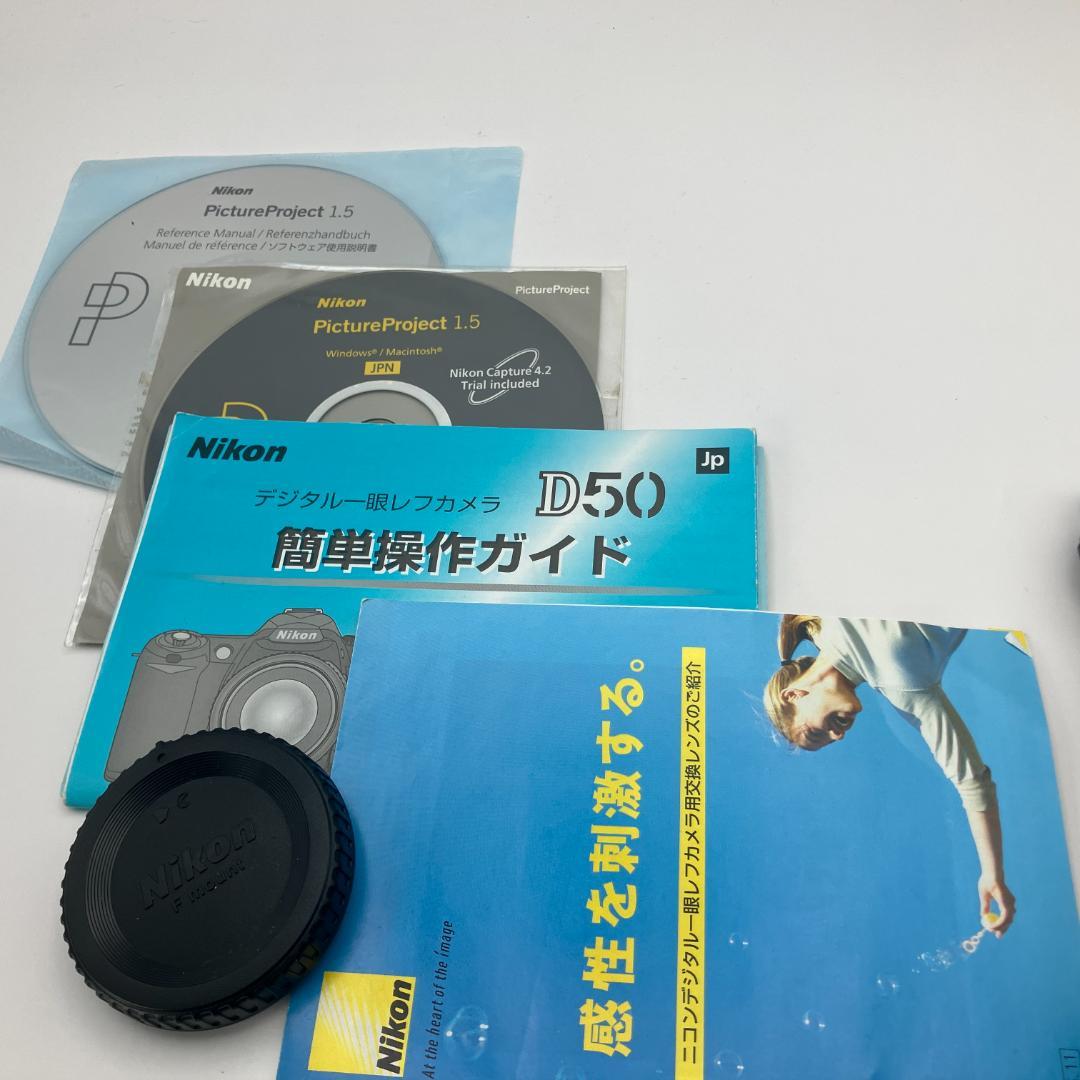 Nikon D50 デジタルカメラ本体・バッテリー・充電器付き