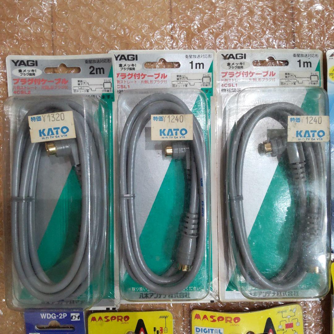 匿名配送 まとめ売り 未使用 ケーブル 分配器 接栓 プラグ 抵抗器 他