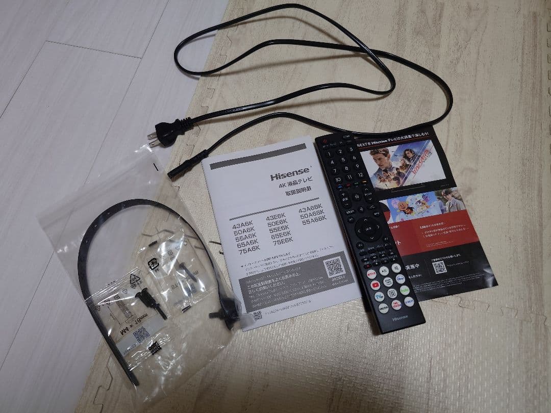 【美品】ハイセンス 43V型 4K液晶テレビ 43A6K