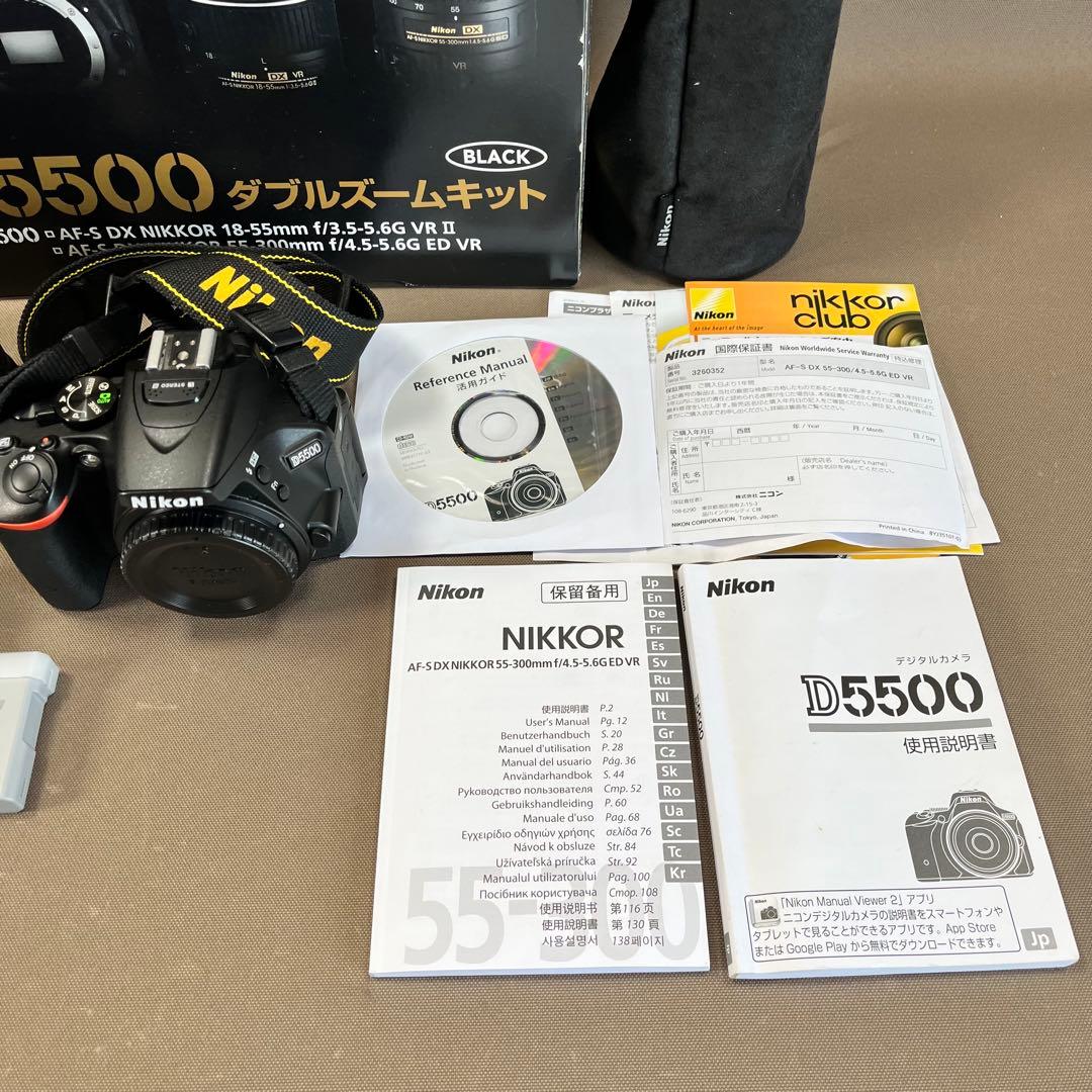 【美品】　Nikon D5500 ダブルズームキット