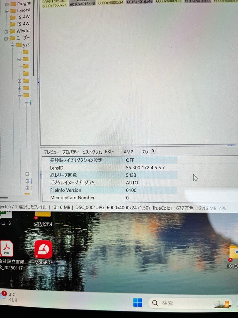 【美品】　Nikon D5500 ダブルズームキット