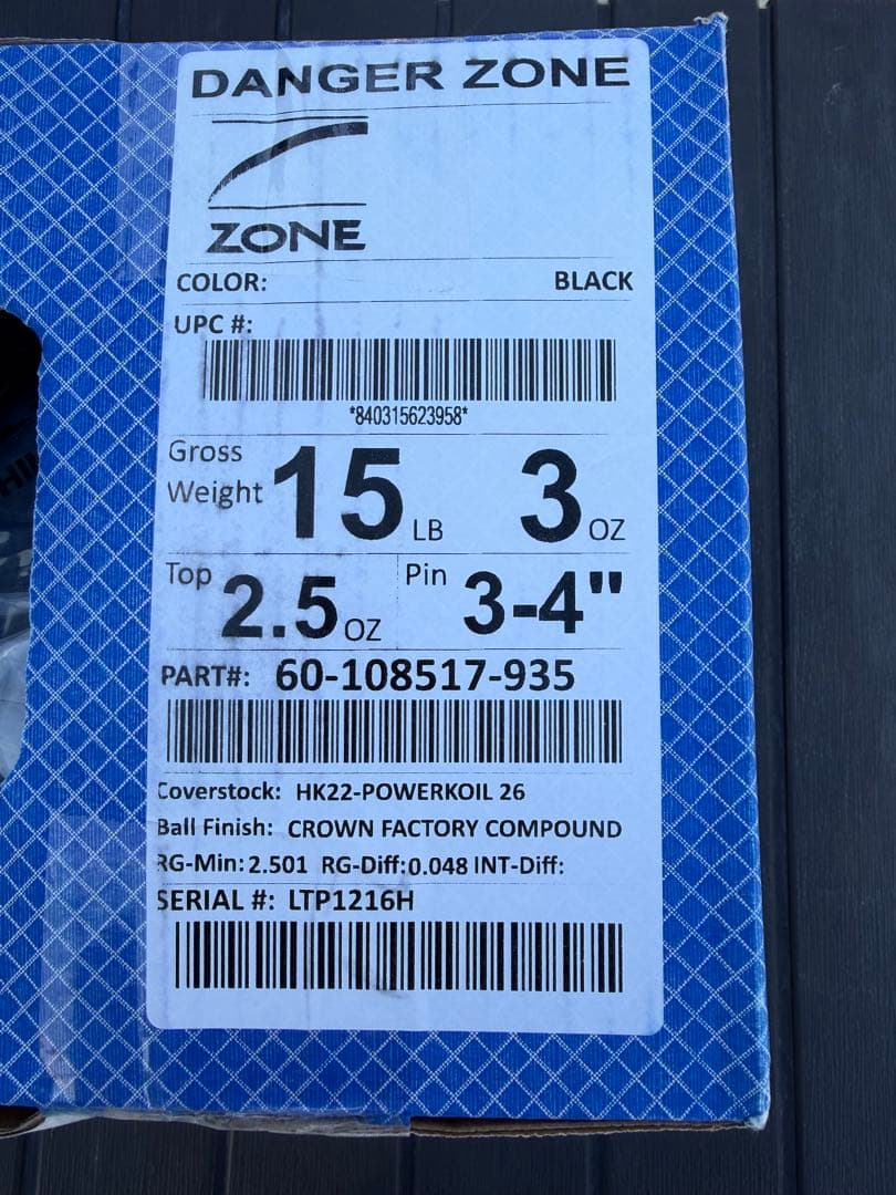 Brunswick Danger Zone ボウリングボール 15 lb
