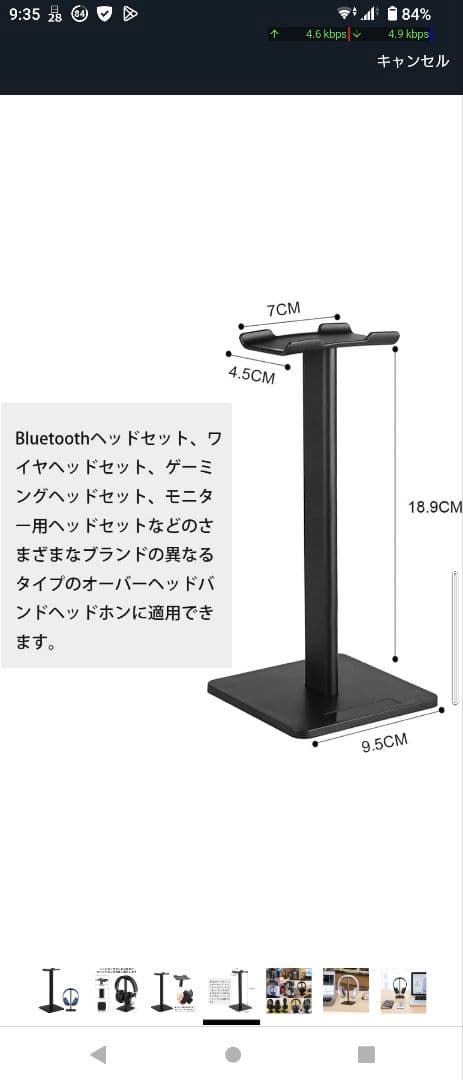 audio-technica ATH-HL7BT ワイヤレスヘッドホン