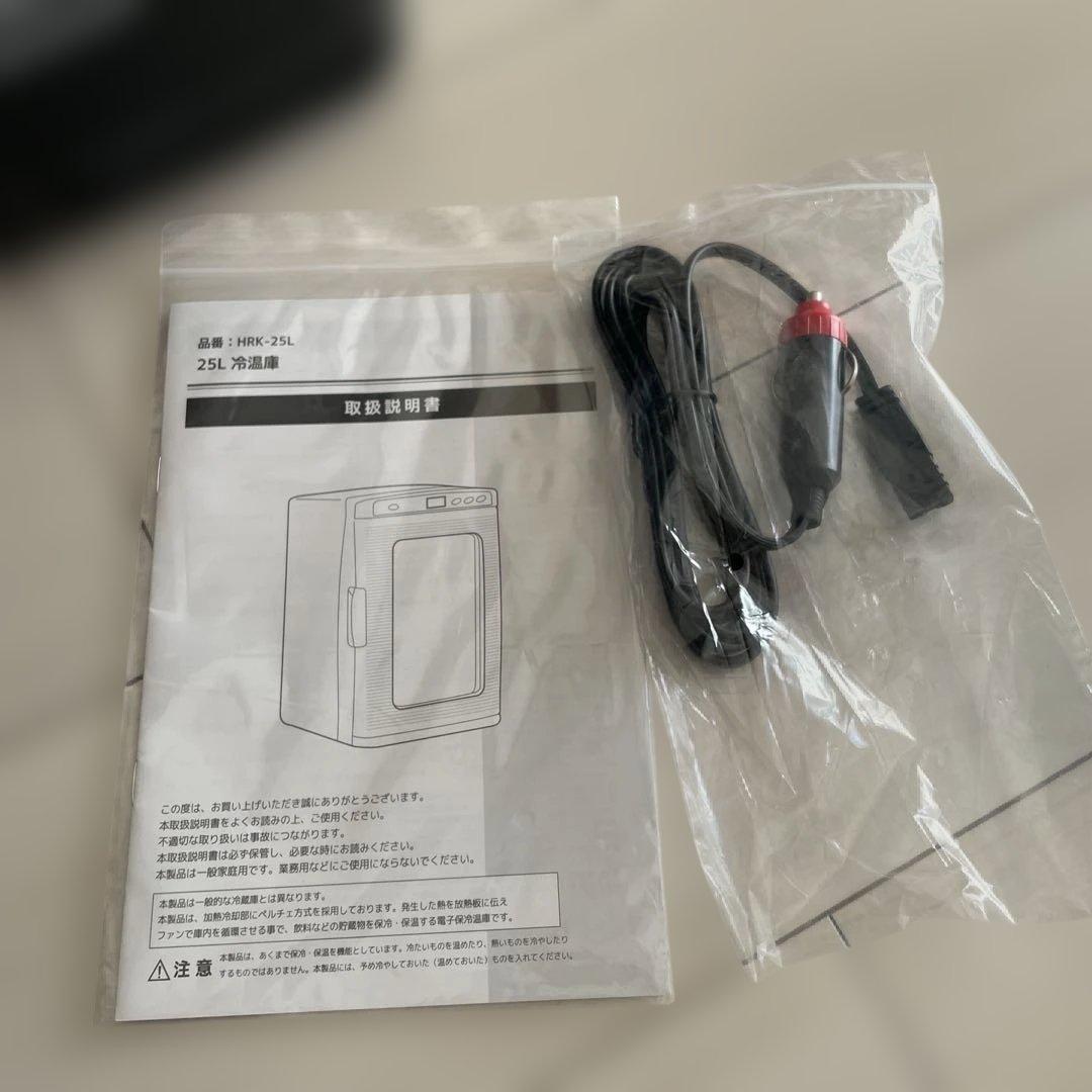 【動作確認済】ベルソス　冷温庫25L ほぼ未使用