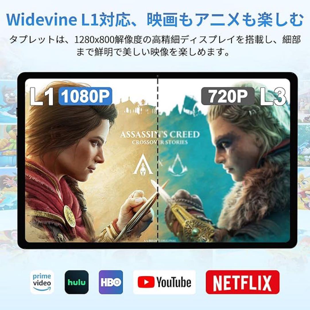 Android 16 タブレット10インチ 大画面　Bvlary X95