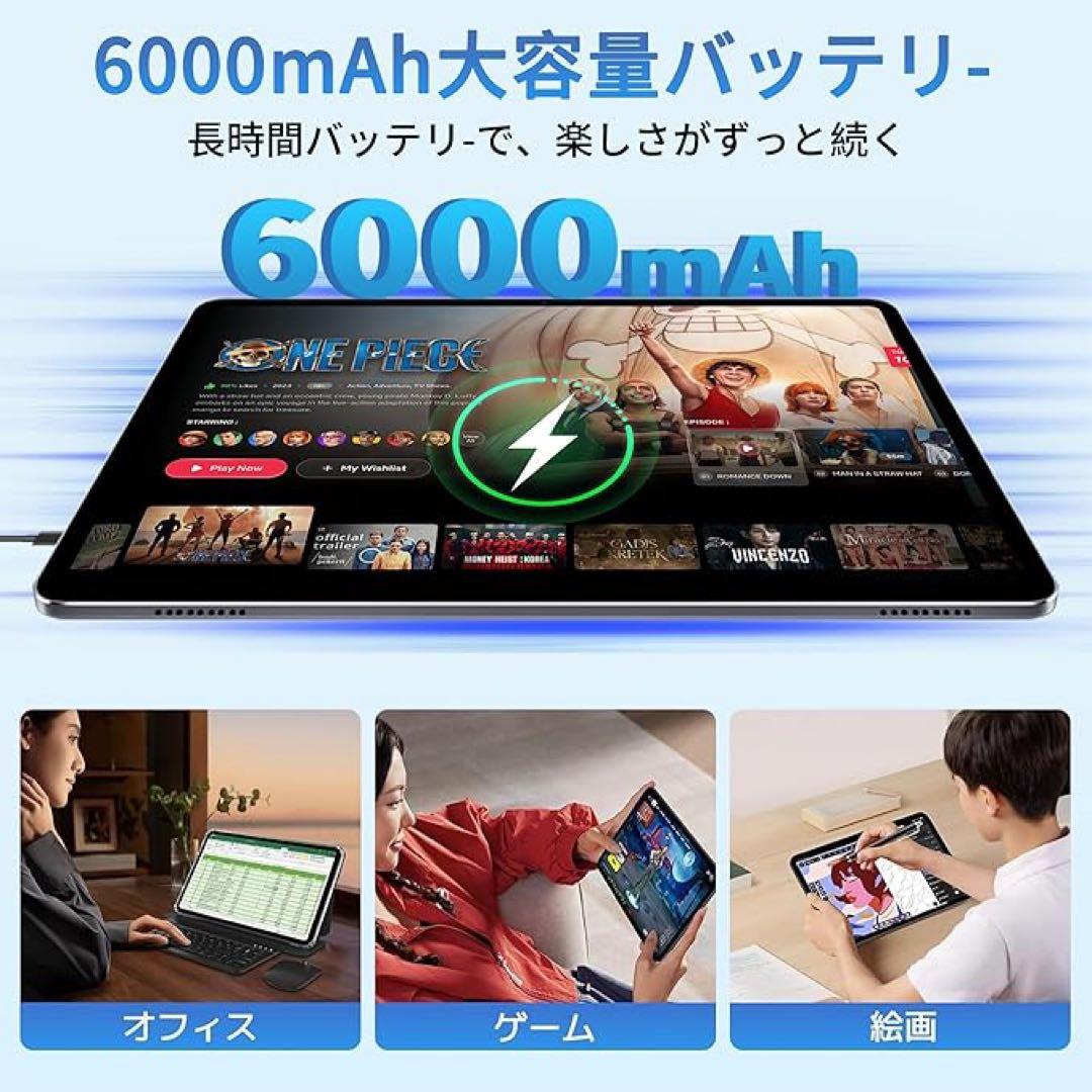 Android 16 タブレット10インチ 大画面　Bvlary X95