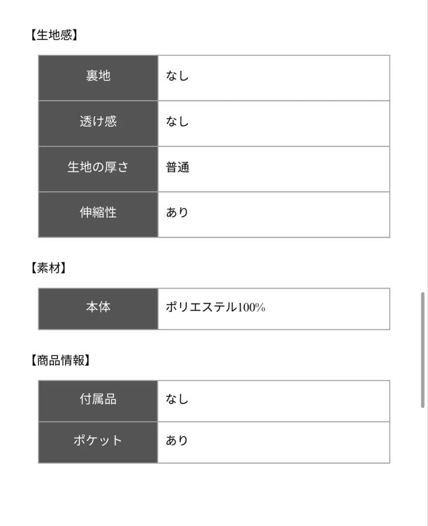 ラフログ　RUFFROG ブラック フルジップ パーカー レディース　S