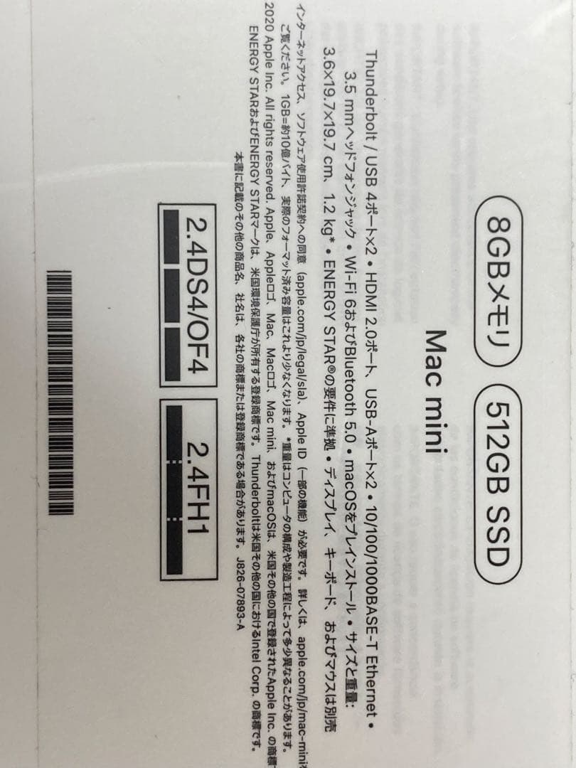 達*様 Mac mini 512GB SSD 8GBメモリ マウス&タッチパッド