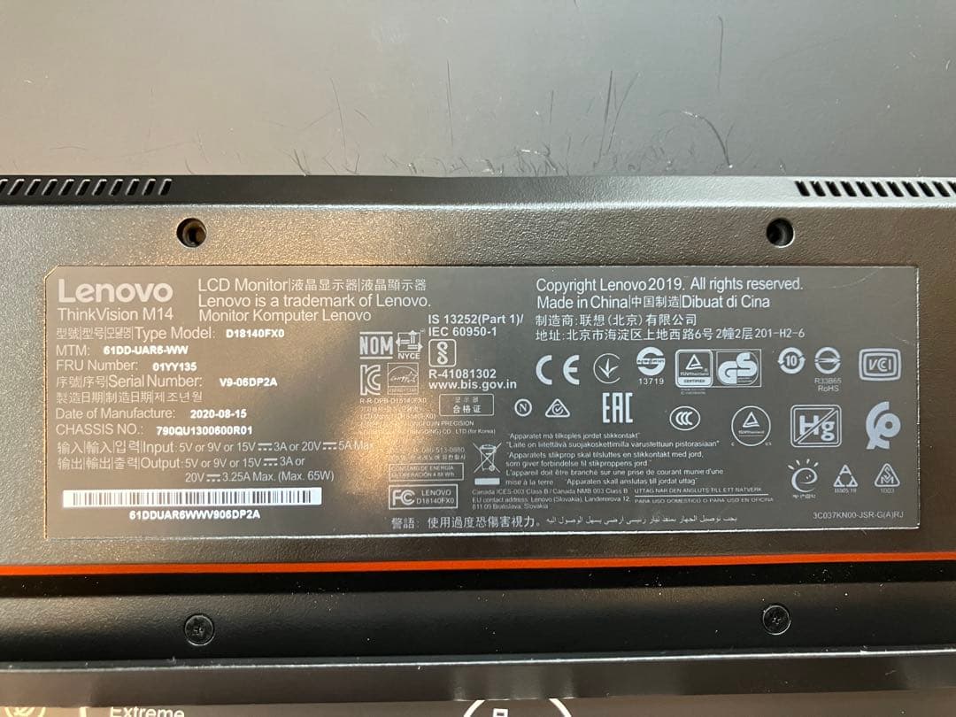 ディスプレイ・モニター本体 Lenovo ThinkVision m14