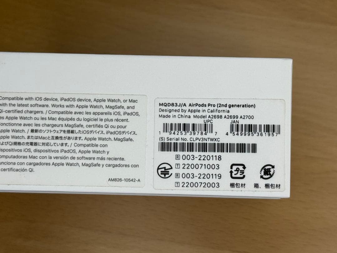 【正規品】AirPods Pro 第2世代 (Lightning) 付属品完備