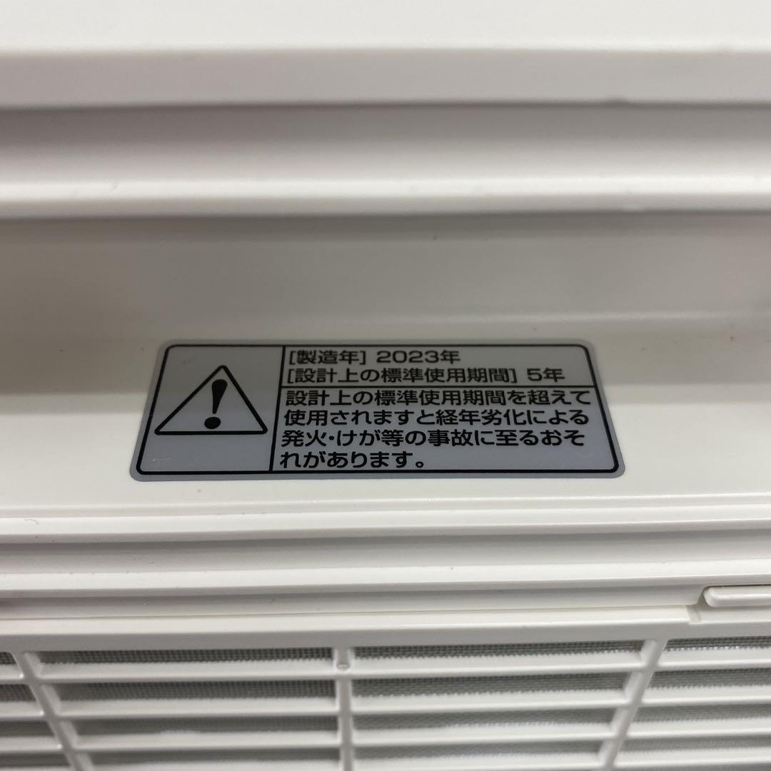 送料込み＊ドウシシャ ポータブルクーラー 2023年製＊0603-3