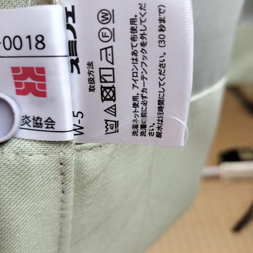 ⑬幅約90㌢×丈約158㌢(1枚)×2　両開き　遮光　レースドレープセット