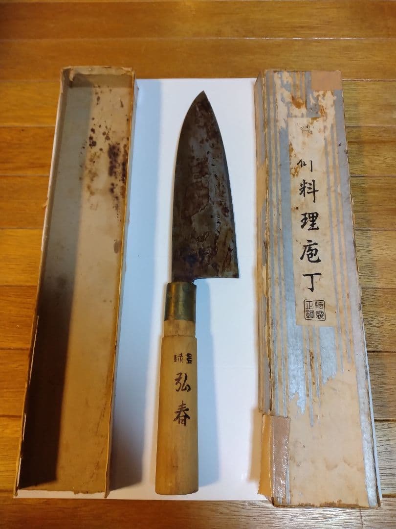 包丁３本まとめ売り 刺身 出刃(大・小)